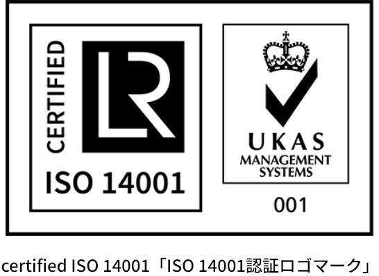 certified ISO 14001「ISO 14001認証ロゴマーク」